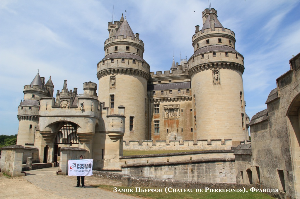 Замок Пьерфон (Chateau de Pierrefonds) замок на юго-восточной окраине Компьенского леса (департамент Уаза), расположен между городами Компьень и Вилле-Котре, Франция.JPG