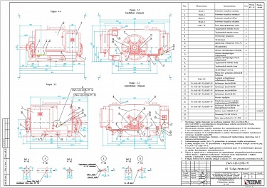 Замена электродвигателей компрессоров ЦГ С-110, С-120